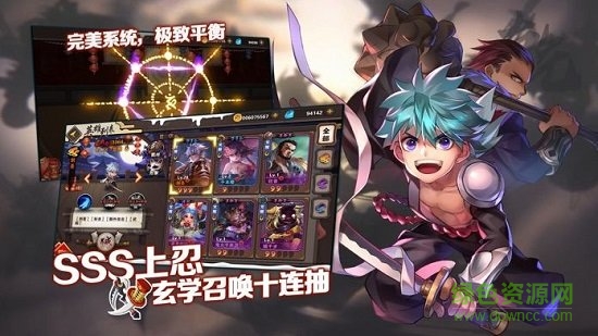 鬼影忍者0