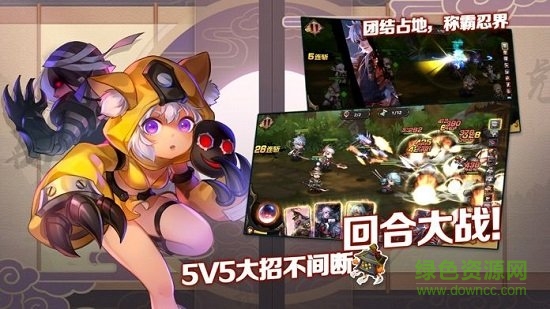 鬼影忍者2