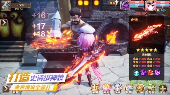 夢(mèng)幻之戰(zhàn)回合制手游 v1.0 安卓版 0