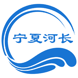 寧夏巡河通
