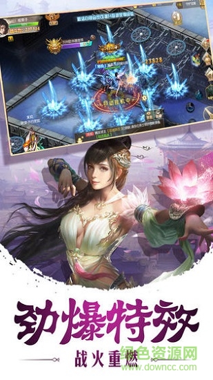 玲瓏劍尊游戲 v1.0.5 安卓版 0