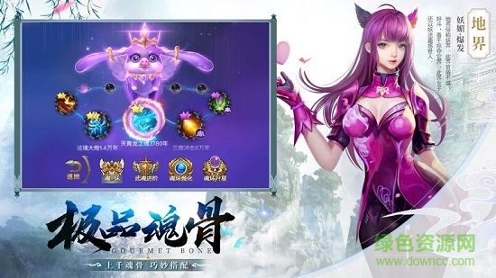 冰心御劍 v1.0.5 安卓版 1