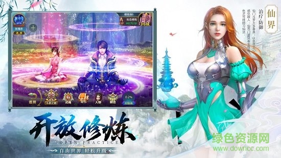 冰心御劍 v1.0.5 安卓版 0