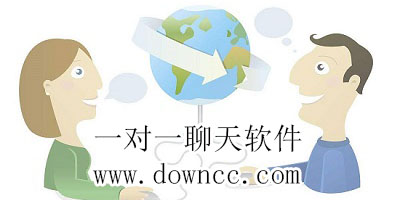 一對(duì)一聊天軟件哪個(gè)好?一對(duì)一視頻聊天軟件哪個(gè)好?一對(duì)一聊天app推薦