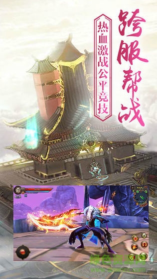 蒼云凌劍訣安卓版