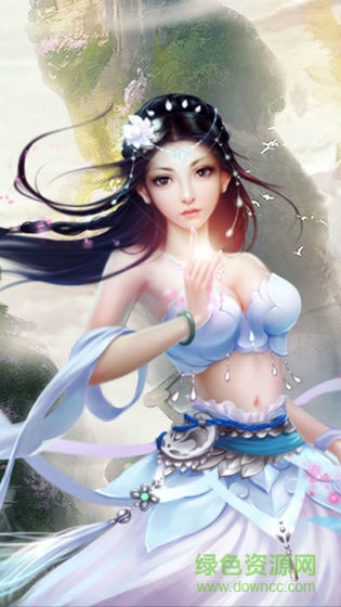 蒼云凌劍訣 v1.0.5 安卓版 2
