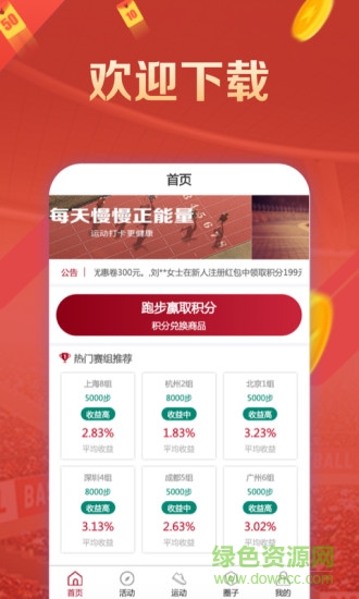 威特博體育0