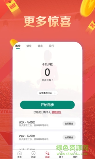 威特博體育2