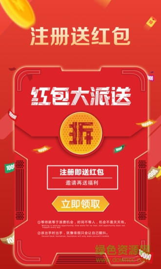 威特博體育3