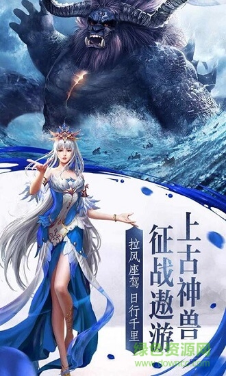嵐城劍仙 v1.0.5 安卓版 0