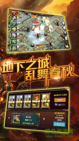 天啟之光九游版 v1.0.2 安卓版 2