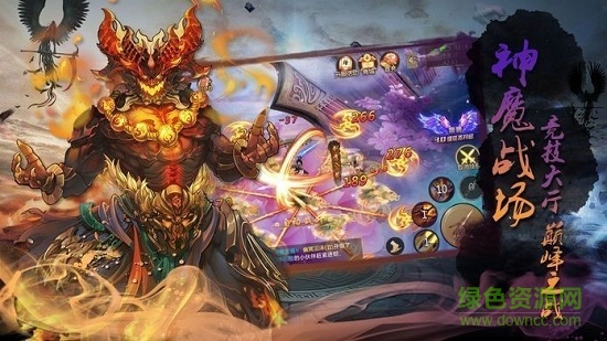 天地?zé)o極錄手游 v1.0.5 安卓版 2