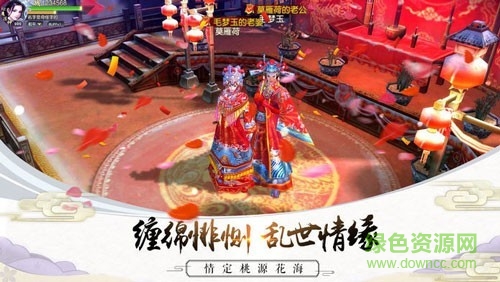 劍道主宰游戲 v1.0.5 安卓版 0