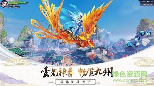 劍道主宰手游