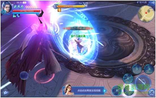 混沌之人 v1.0.5 安卓版 0