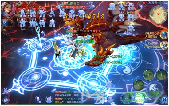 混沌之人安卓版