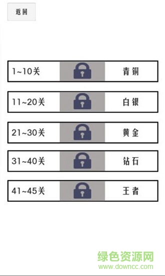 談一場戀愛 v1.0.101 安卓版 0
