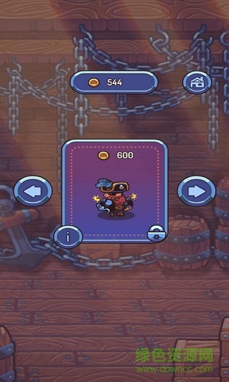 海尋記下載 海尋記內(nèi)購下載