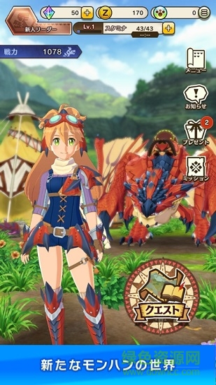 怪物獵人riders游戲下載