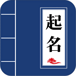 寶寶起名手冊(cè)