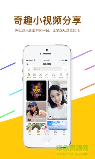 獅兔家 v3.0.9 最新版 0