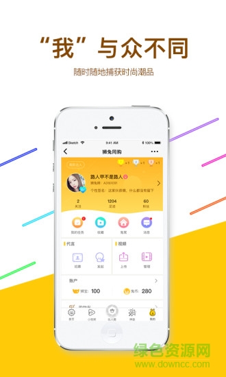獅兔家 v3.0.9 最新版 2
