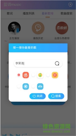 藍(lán)調(diào)音樂 v1.0.0 安卓版 0