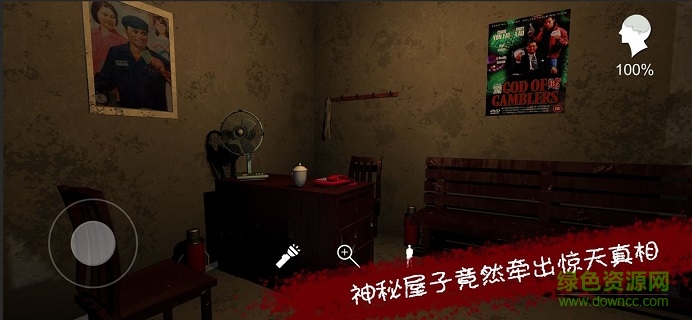 孫美琪疑案王愛(ài)國(guó)游戲 v1.0.4 安卓版 0