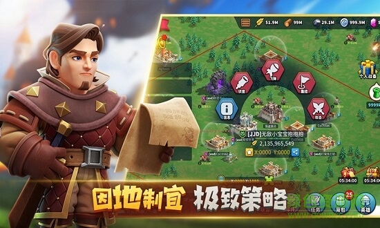巨像文明內(nèi)購 v1.0.0 安卓版 0