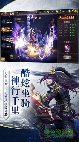 任俠無蹤 任俠無蹤手游