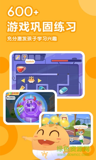 嘟比英語 v2.3.0 安卓版 3