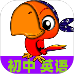 初中英語單詞通激活已購版