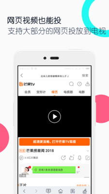 電視投屏全能王apk v1.3.0 安卓版 1