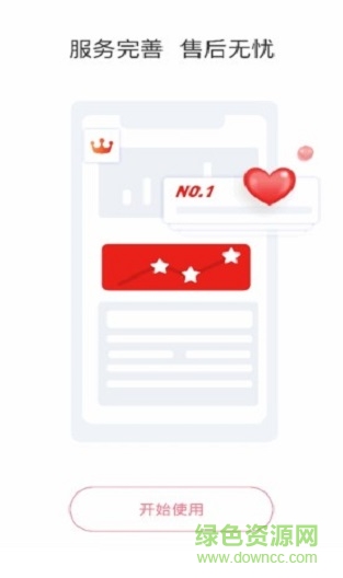 重慶重衛(wèi)教育 v1.0.0.9 安卓版 0