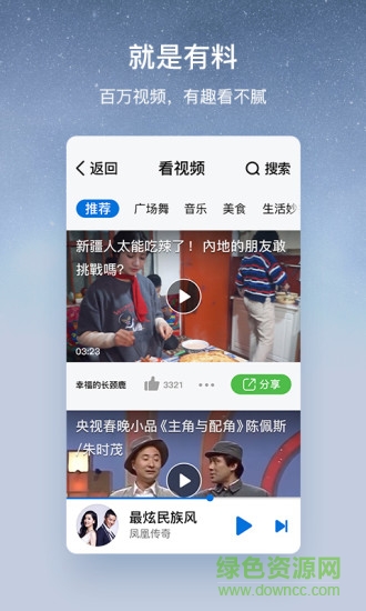 酷狗音樂大字版老版本 v1.1.1 安卓舊版本 0