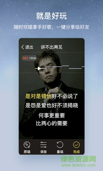 酷狗音樂大字版老版本 v1.1.1 安卓舊版本 3