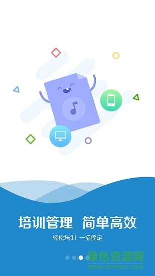 一汽大眾眾學(xué)院app ios版 v8.6.6 iphone手機(jī)版 2