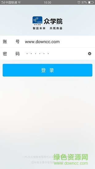 一汽大眾眾學(xué)院app ios版 v8.6.6 iphone手機(jī)版 0