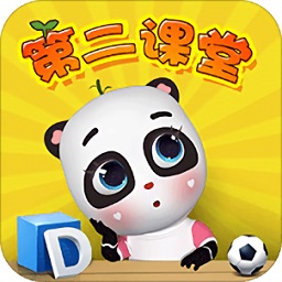 熊貓滾滾第二課堂