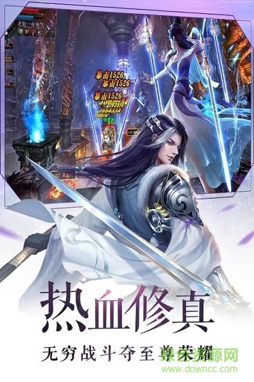 八卦無刃劍 v1.0.5 安卓版 0