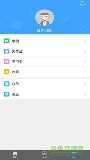 顛覆學(xué)院app v2.5.0 安卓版 2