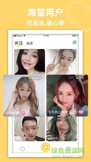 蜜島app