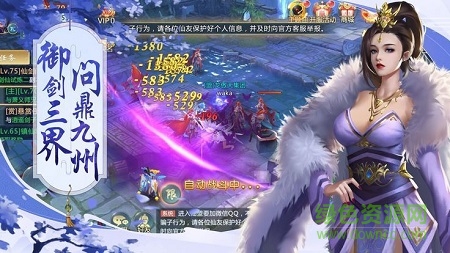 37376劍破云霄 v3.4.0 安卓版 0