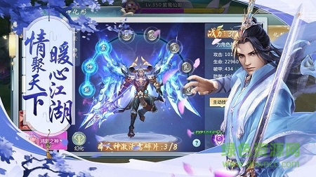 神界創(chuàng)世游戲 v1.0.5 安卓版 0