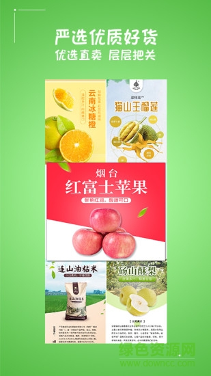 下田樂(lè)樂(lè)