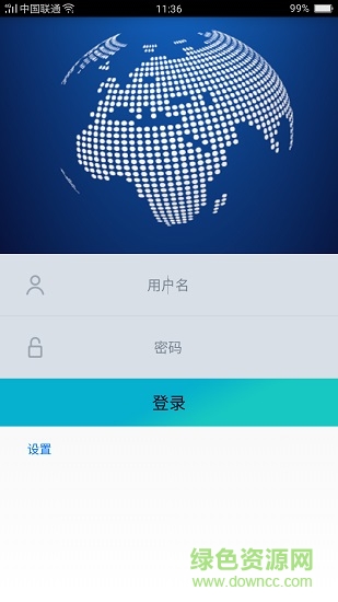 北京保安app警保聯(lián)動