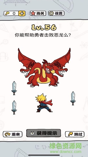 這題我會(huì)安卓版