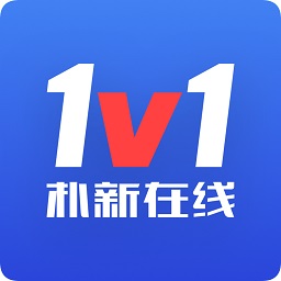 樸新在線1v1手機版