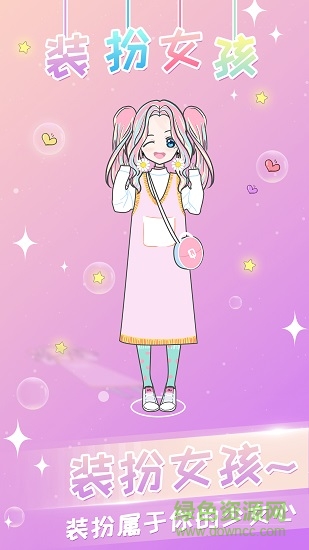 女孩化妝換裝小米版3