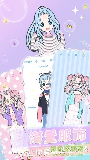 女孩化妝換裝小米版0